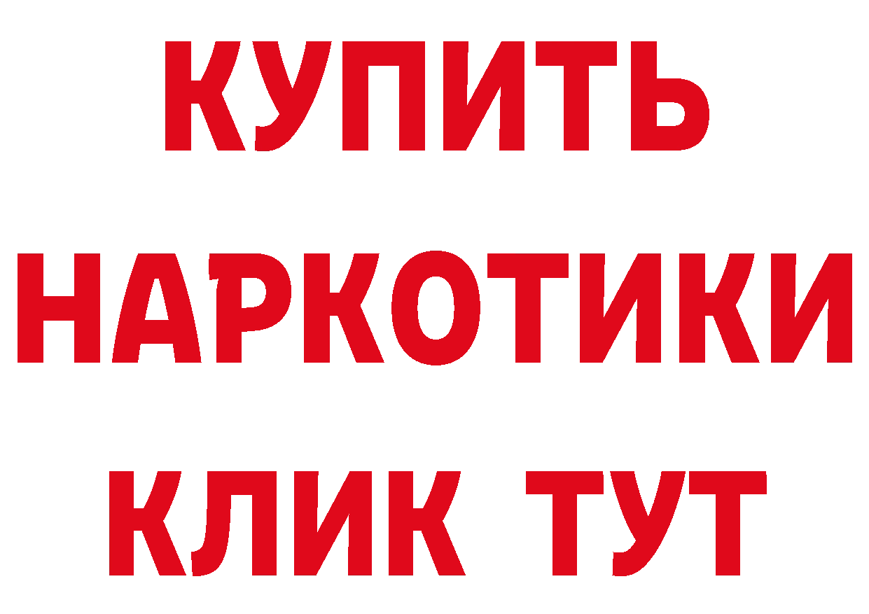 АМФ VHQ как войти это MEGA Верещагино